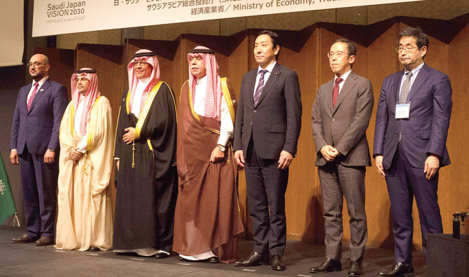 The Saudi-Japan Vision 2030 Business Forum held in Tokyo is yet another step toward strenghtening ties between the two countries in all sectors. (AN photo)