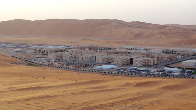 Saudi Aramco's Shaybah oil plant
