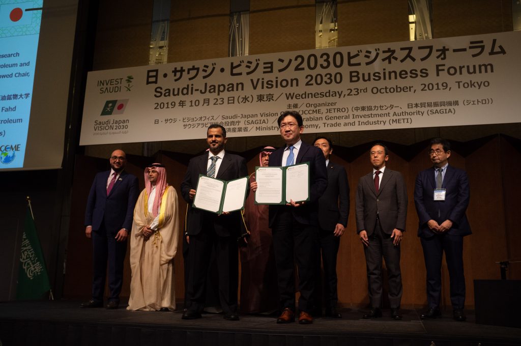 The signing took place during a meeting of the fourth session of the Saudi-Japanese Vision 2030 Committee in Tokyo. (Arab News)