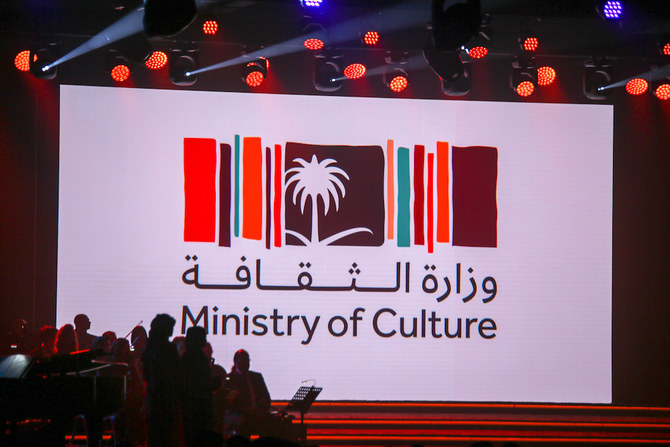Saudi Arabia’s Culture Ministry revealed its plan to develop the Kingdom’s cultural sector at a glittering ceremony in Riyadh on Wednesday. (AN Photo/Essam Al-Ghalib)