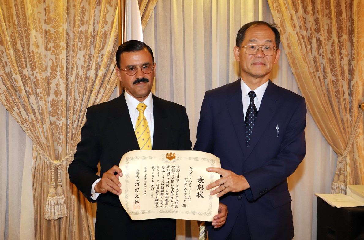 An award of appreciation from Japan’s Foreign Minister Taro Kono to Mohammad Matouq in Amman in 2018 for his service to Jordanian-Japanese relations. Petra photo