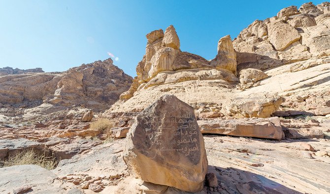 Photo/Saudi Tourism