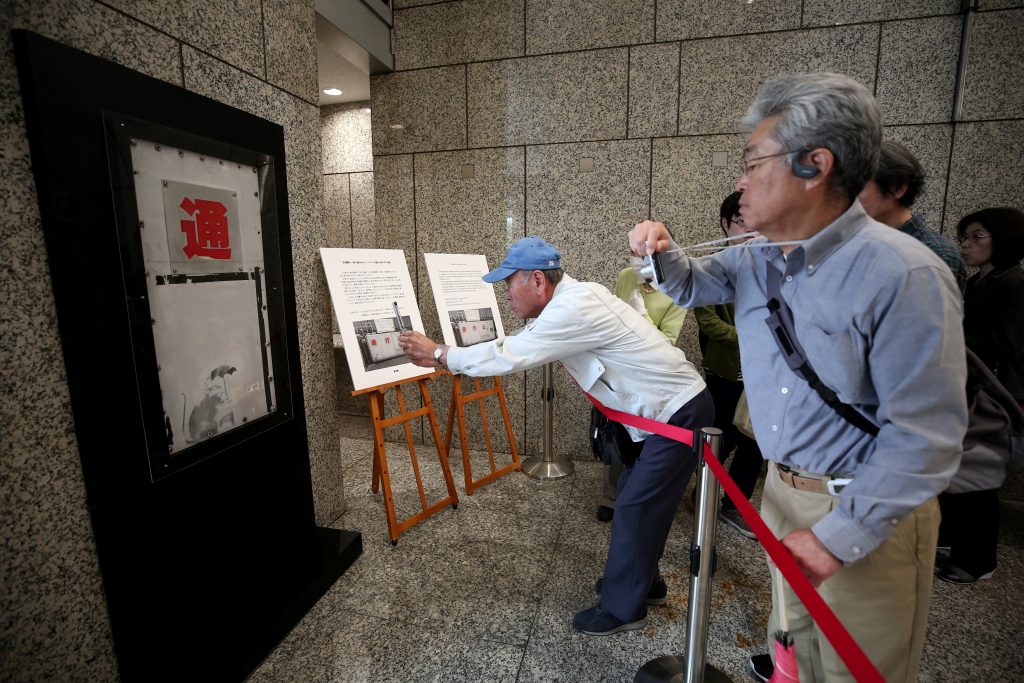 The exhibition was decided after the metropolitan government received a request from locals to use it as a tourism resource. (AFP)