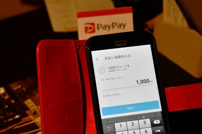 About 18.5 percent of Japanese households said they use electronic money, such as smartphone apps and debit card payments, on shopping trips where ¥1,000 or less is spent. (AFP)