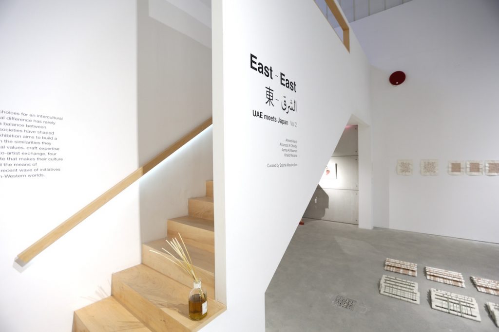 East East, UAE Meets Japan, art exhibition in CHI-KA. (Supplied)