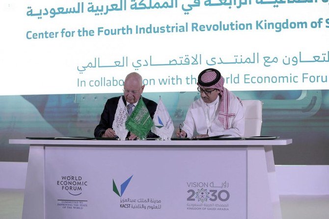 The event was attended by Professor Klaus Schwab, founder and chairman of WEF, and Dr. Anas Faris Al-Faris, KACST’s president. (SPA)