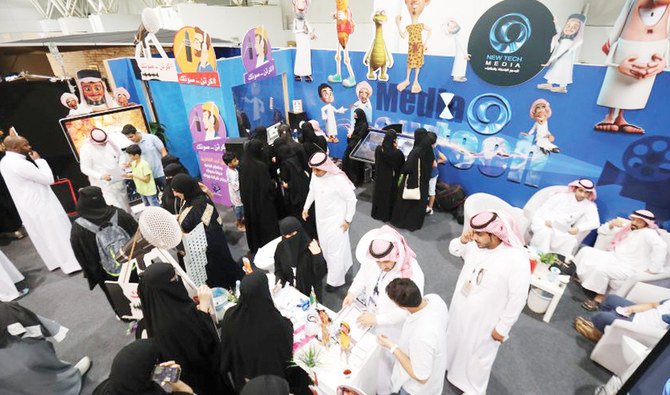 The event is organized as part of the Misk Initiatives Center and Riyadh Season to care for creativity, provide different platforms that discover, develop and empower young people. (File photo)