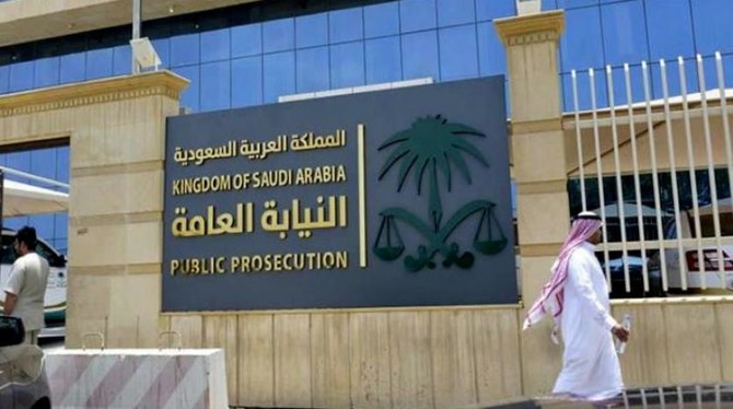 Five officials accused of financial and administrative corruption in Saudi Arabia have been given a 32-year collective prison sentence by the Kingdom's public prosecution office. (SPA)