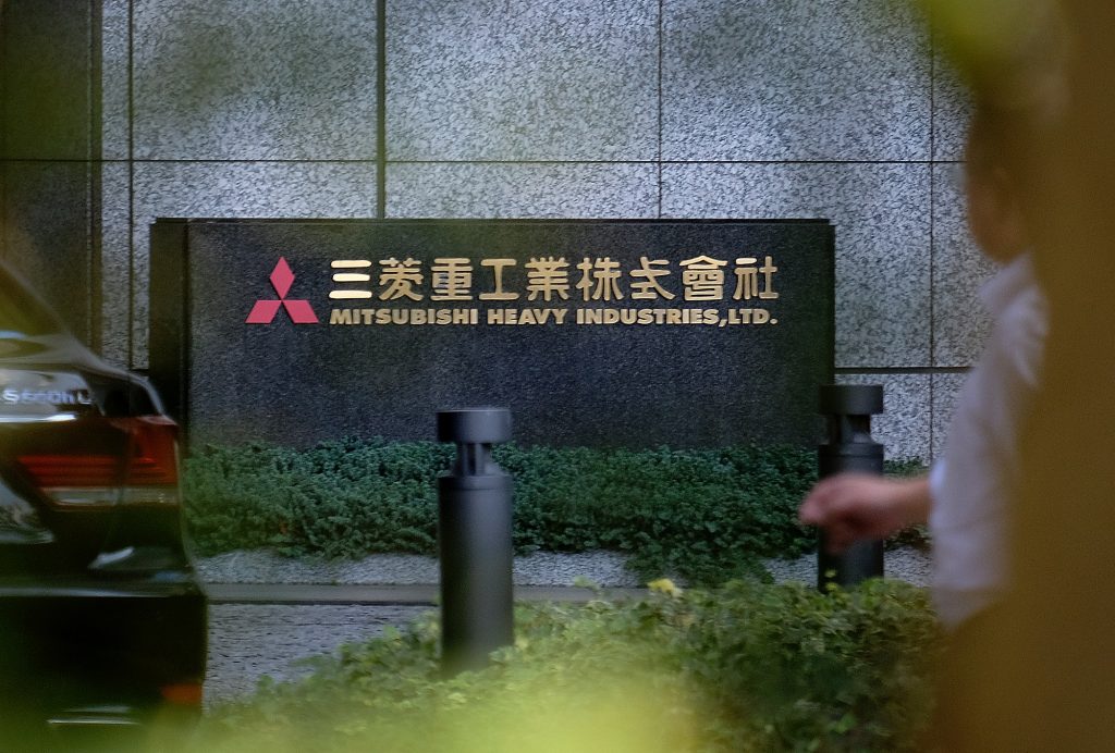 The logo of Japan’s Mitsubishi Heavy Industries Ltd. is displayed at an entrance of the company’s headquarters in Tokyo on November 29, 2018. (AFP)