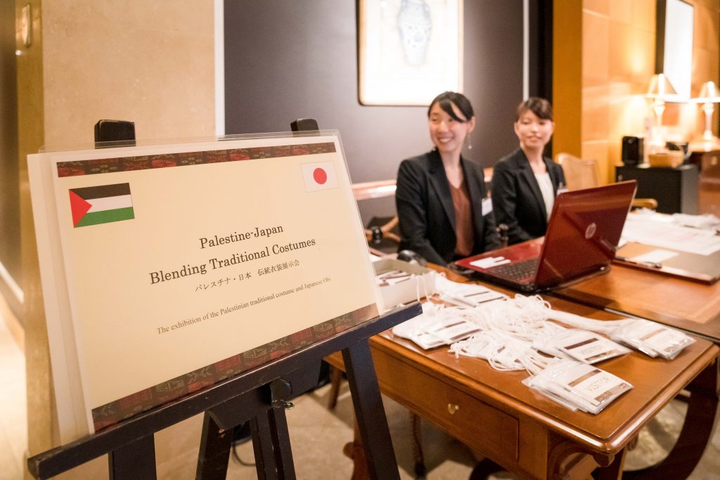 The board welcoming visitors was a true sign of the blending between Japan and Palestine.