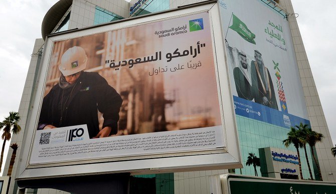 Saudi Arabia put a value of up to $1.71 trillion on energy giant Aramco. (File/AFP)