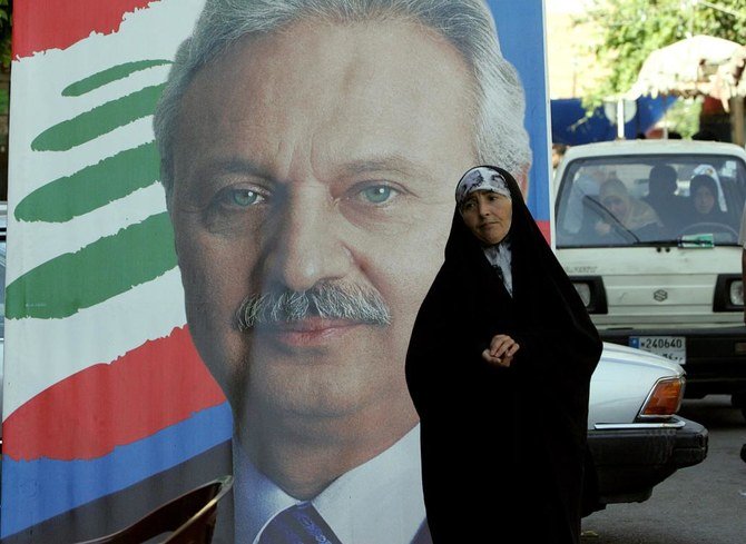 Former Lebanese finance minister Mohammed Safadi, pictured in poster, decided to withdraw following consultations with political parties. (AFP file)
