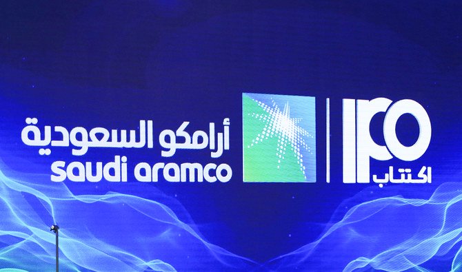 In this file photo taken on November 03, 2019 shows a sign of Saudi Aramco's initial public offering during a press conference by the state company in the eastern Saudi Arabian region of Dhahran. (AFP)
