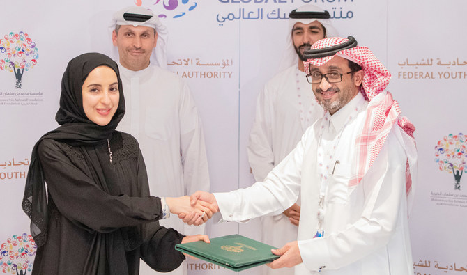 The Emirati Federal Youth Authority is among major institutions that signed memorandums of understanding with Prince Mohammed bin Salman’s Foundation Misk Initiatives Center on Thursday. (Photos/Supplied)