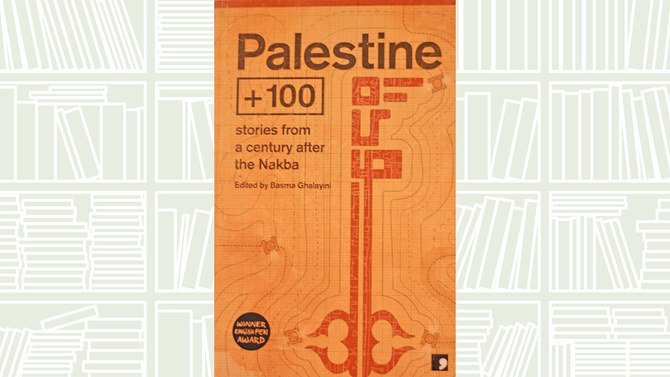 From virtual reality to extraterrestrial visitors, twelve authors explore what a free Palestine would look like. (Supplied)