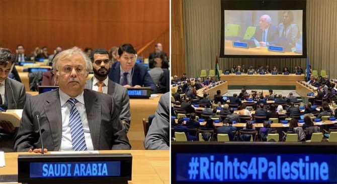 Ambassador Abdallah Al-Mouallimi participating in a high-level meeting for International Day of Solidarity with the Palestinian People in New York on Thursday. (KSA Mission to the UN photos via Twitter)