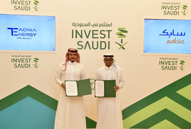 The three MOUs signed by SABIC with international partners at the third annual Future Investment Initiative (FII) in Riyadh on Thursday could could generate nearly SR495 million ($132 million) for the Saudi economy. (Supplied)