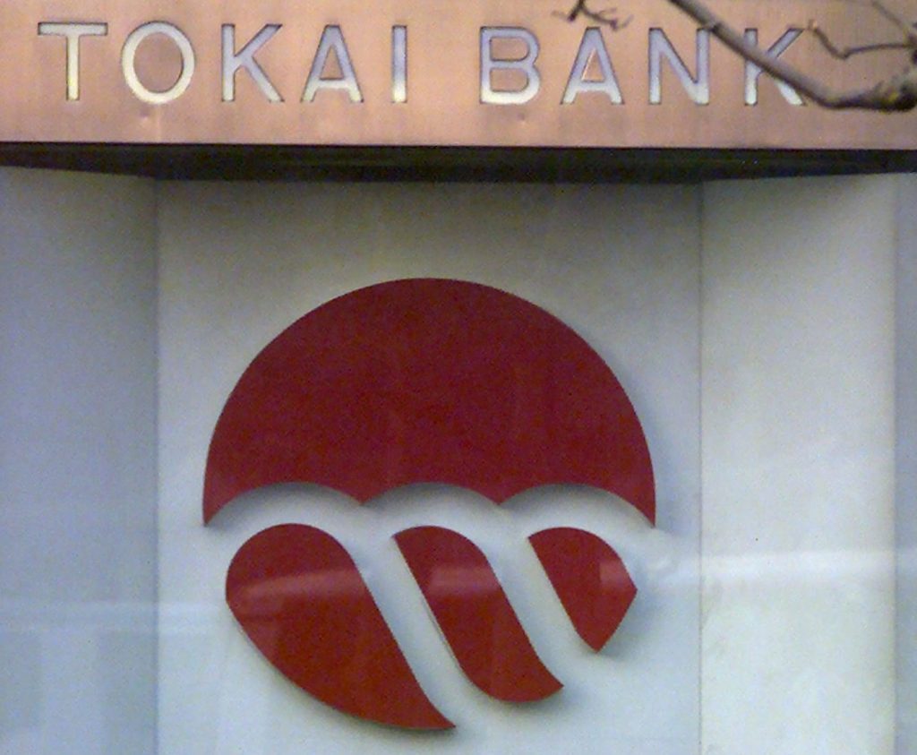 Tokai Tokyo, which owns Tokai Tokyo Securities Co., also has joint securities firms with seven regional banks. (AFP)