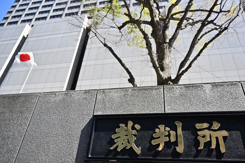 A general view shows the front of the Tokyo District Court. (AFP/file)