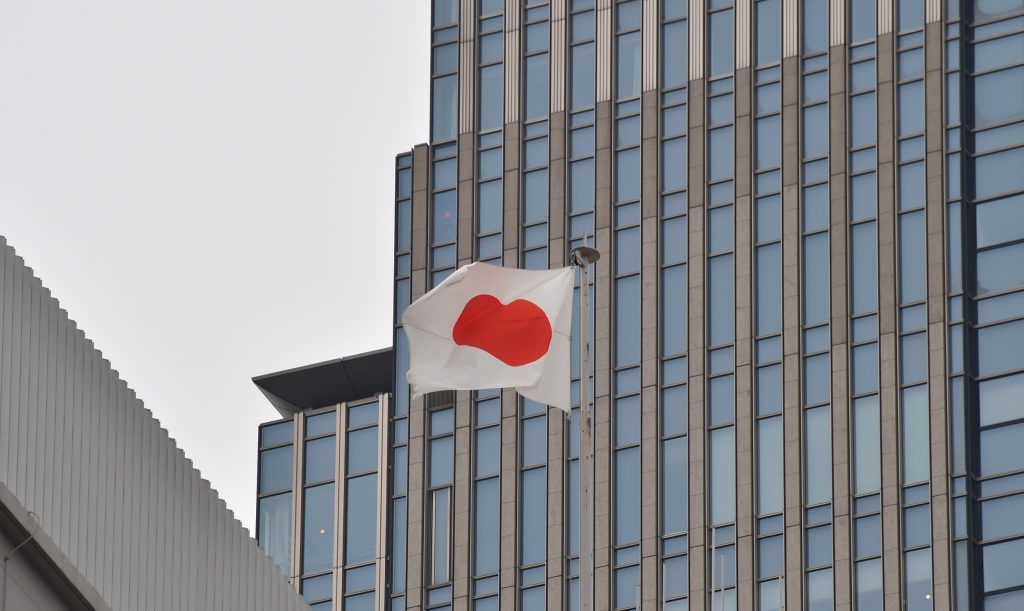 Japanese national flag flies on the roof of a building in Tokyo on November 14, 2016. (AFP)