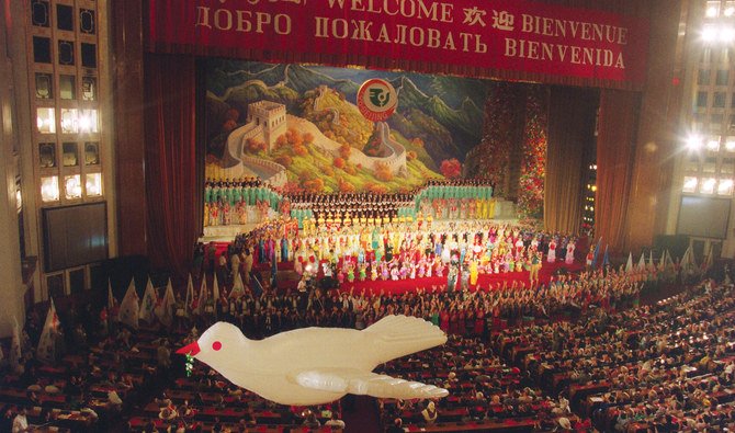 The welcoming ceremony for the UN’s Women’s NGO Forum in September 1995 in the Great Hall of the People in Beijing. The forum popularized the phrase “women’s rights are human rights.” (AFP)