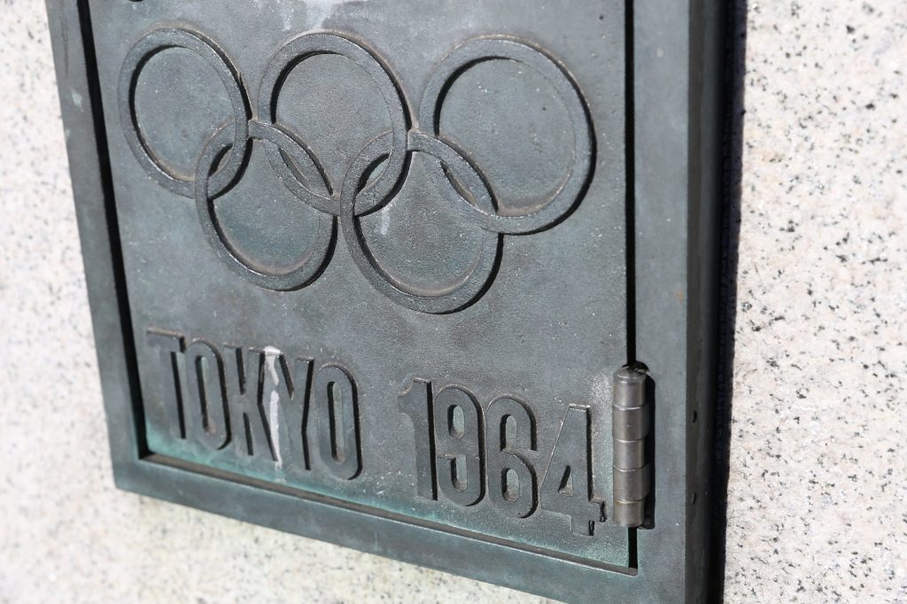 The Tokyo Games was a declaration that Japan had regained its position in the community of nations, and was reflecting the spirit of sportsmanship under the slogan “Peace and Harmony,” Mohammed Bashir Ali Kurdi said. (Shutterstock)