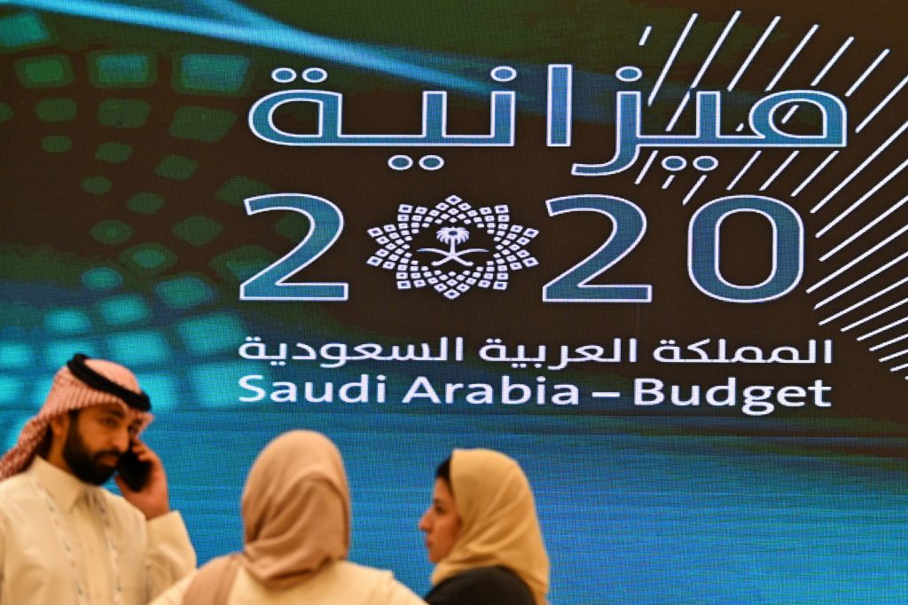 Participants attend the Saudi budget Forum in Riyadh on December 10, 2019. (AFP)