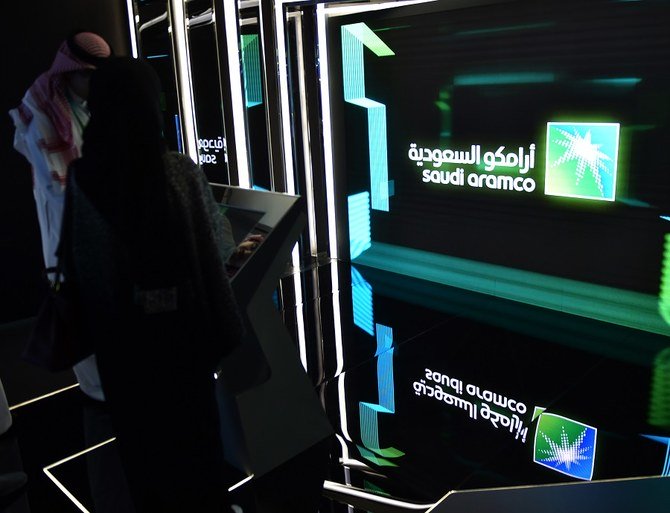 Saudi Aramco shares will start trading on Dec. 11, the Saudi securities exchange Tadawul said. (File/AFP)