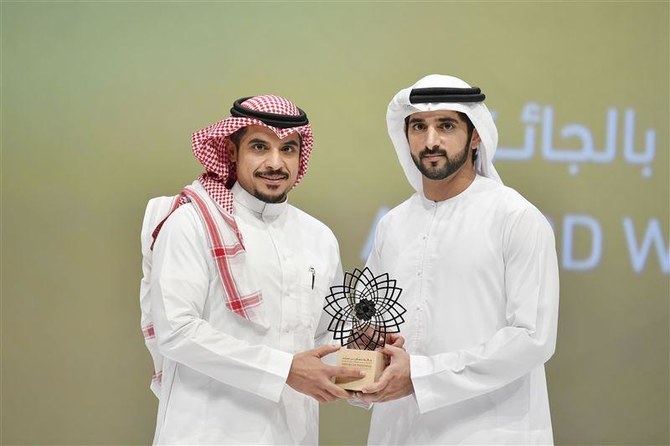 Saudi Arabia’s Ministry of Health has won the innovative team award for project management, as part of the Hamdan bin Mohammed Award for Innovation. (Dubai Media Office)