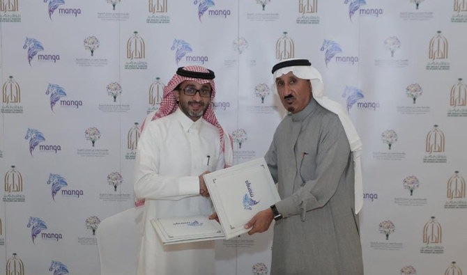 Bader Al-Asaker, chairman of the Misk Initiatives Center and Manga Production Company, and Dr. Fahd bin Al-Samari, secretary-general of Darah. (SPA)