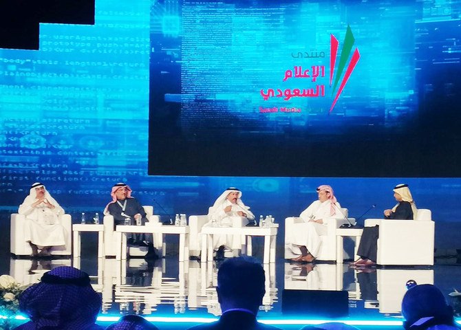 Panelists discuss the state of the Middle East press during last week's Saudi Media Forum in Riyadh. (Supplied)