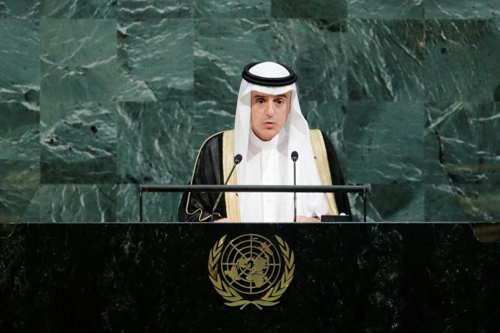 Saudi Minister of State for Foreign Affairs Adel Al-Jubeir addresses the United Nations General Assembly, in New York. (Reuters)
