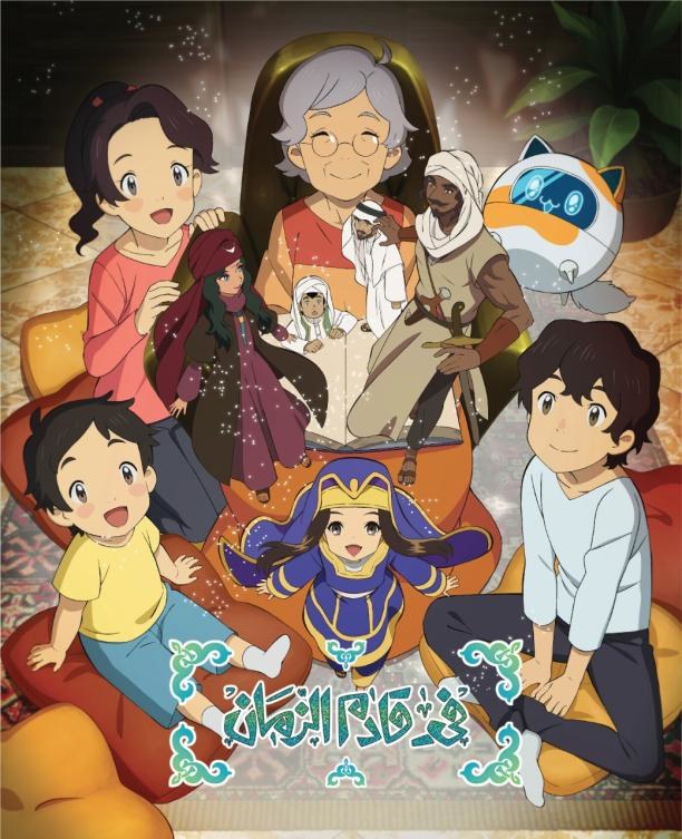 Manga Productions will premiere its weekly anime series “Future’s Folktales” on Jan. 24 on MBC1. (Manga Productions)