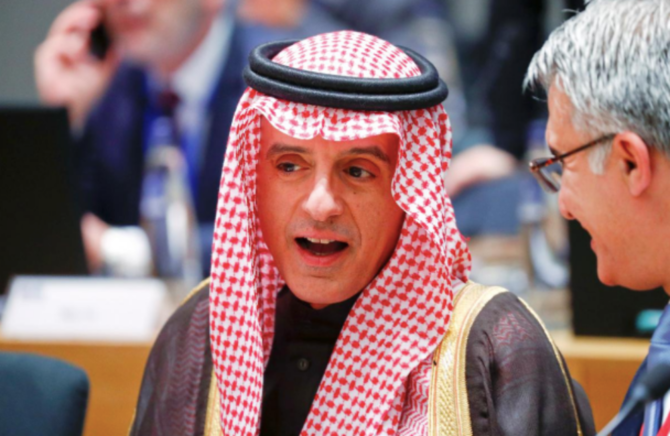 Saudi Arabia's Minister of State for Foreign Affairs Adel Al-Jubeir told the European Parliament that the Kingdom hopes Qatar will