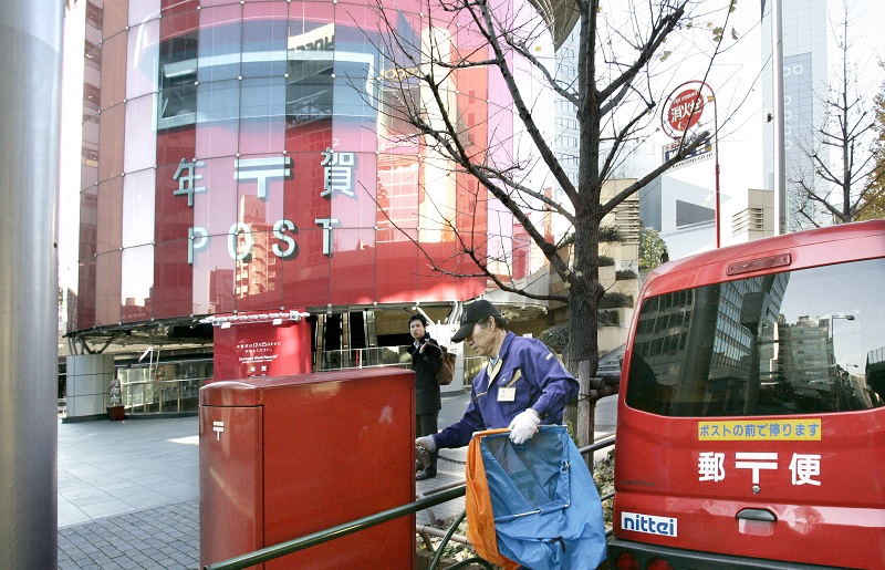 A former Japanese postman faces possible charges after police discovered he stockpiled a mountain of mail at his home, reportedly saying it was 