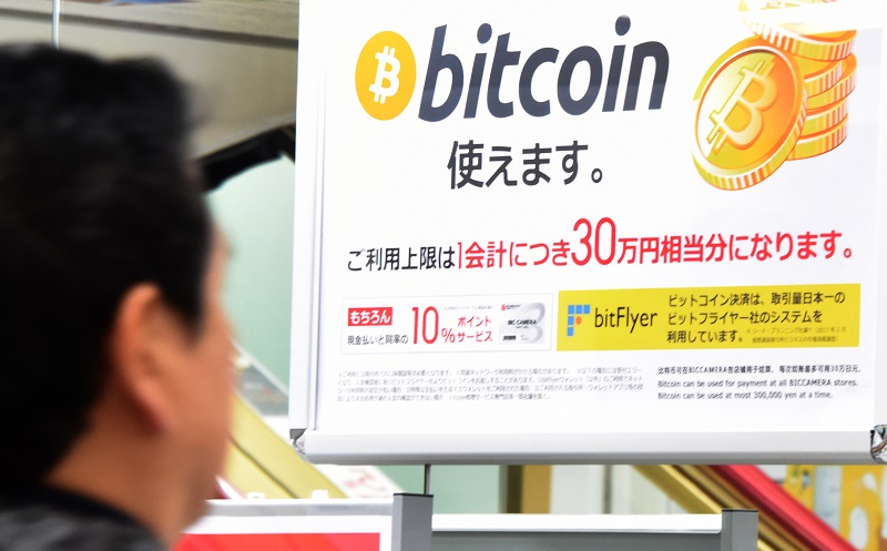 Tokyo police arrested two men for allegedly stealing some 78 million yen's worth of bitcoin, a kind of cryptocurrency, from an overseas cryptocurrency exchange, it was learned Thursday. (AFP/file)