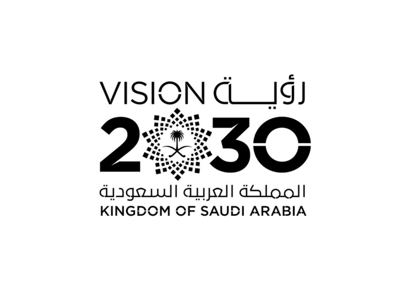 Saudi vision 2030 logo. (Shutterstock)