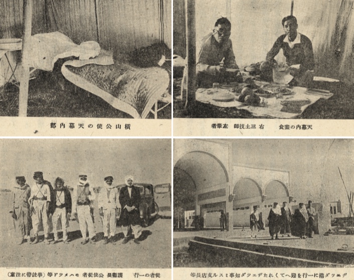 Photos of Nakano's trip to Saudi Arabia 1939, source: King Abdulaziz Foundation for Research and Archives (Darah)