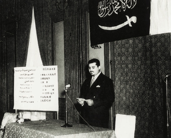 1960 Prince Sultan bin Abdul Aziz, Minister of Defense, visits Japan, source: King Abdulaziz Foundation for Research and Archives (Darah)