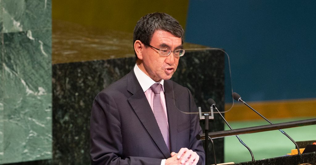 Japanese Defense Minister Taro Kono speaks at the 73rd Session of the United Nations General Assembly, New York, Sep. 24, 2018. (Shutterstock)