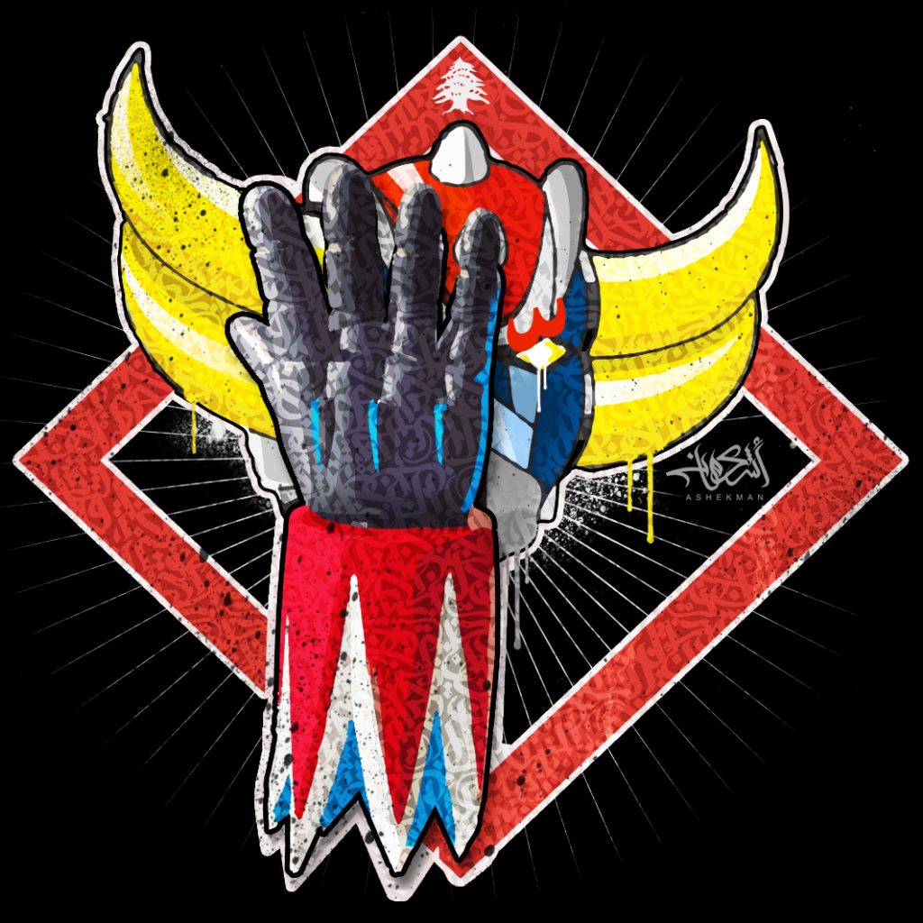 Grendizer covering one eye digital art poster by Ashekman. (Supplied)