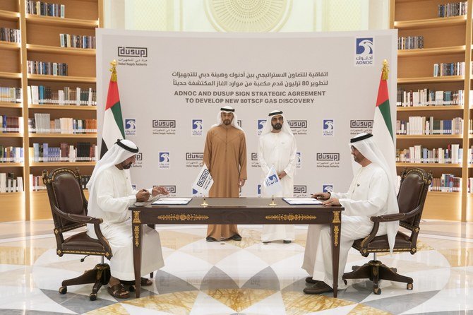 ADNOC and Dusup signing an agreement to develop the new gas field. (WAM)