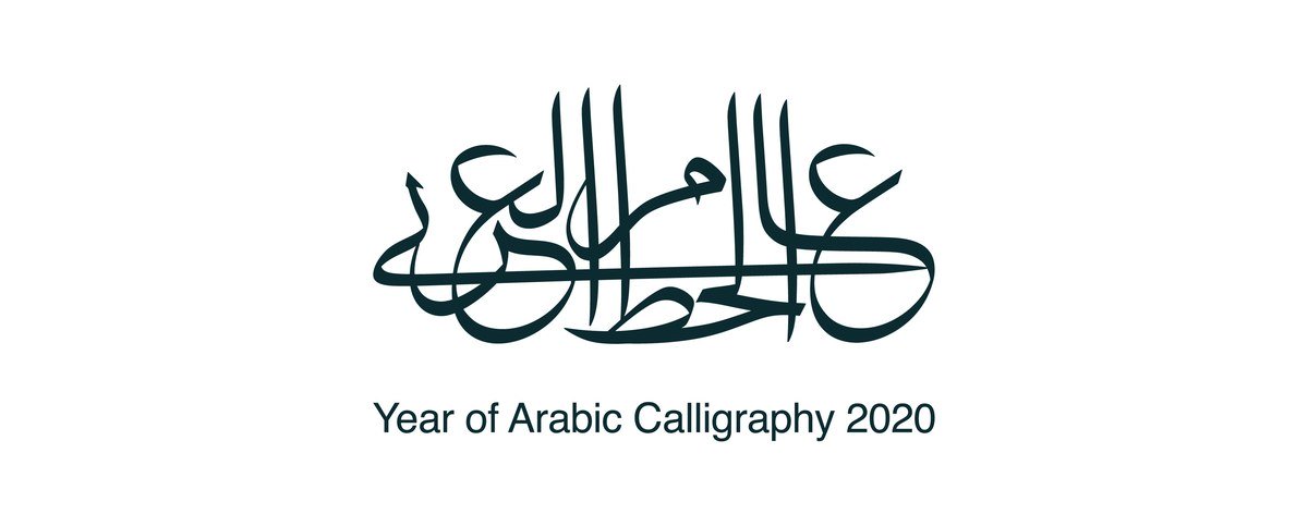 Calligraphy as Identity: Defining Arabness in Script - New Lines Magazine