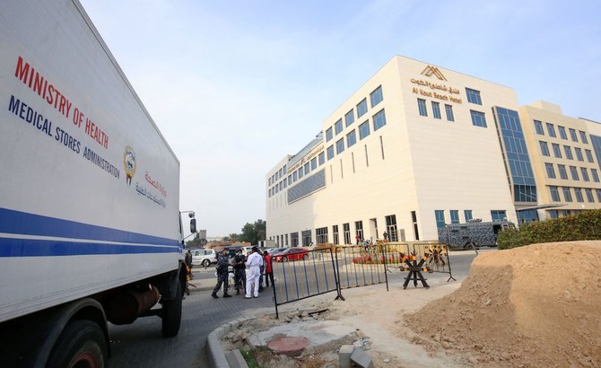 A picture taken on Feb. 24, 2020, shows a view of a hotel in the Kuwaiti capital where Kuwaitis returning from Iran are quarantined and tested for coronavirus COVID-19. (AFP)