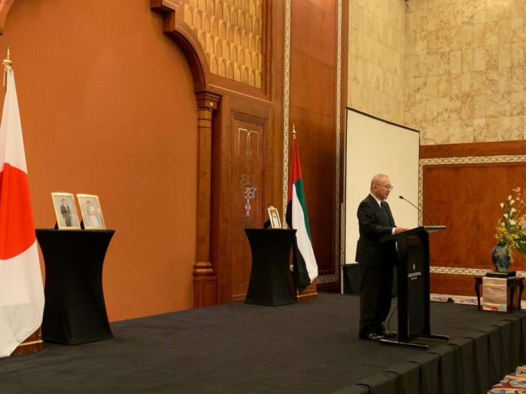 Ambassador Nakajima delivering his welcome speech