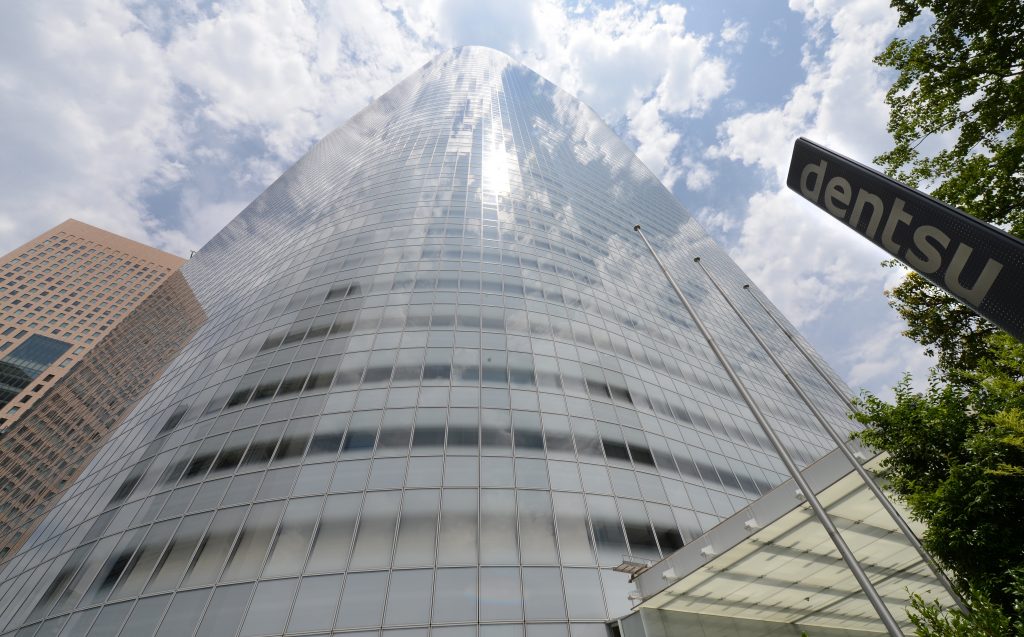 Japan's top advertising agency Dentsu's building in Tokyo. (AFP)