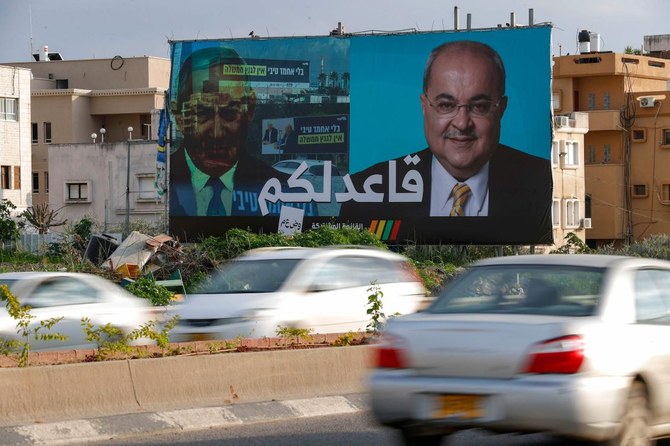Ballot-weary Israelis have shown limited enthusiasm ahead of the March 2 election, with some grudgingly accepting the possibility of a fourth run before the year ends. (AFP)