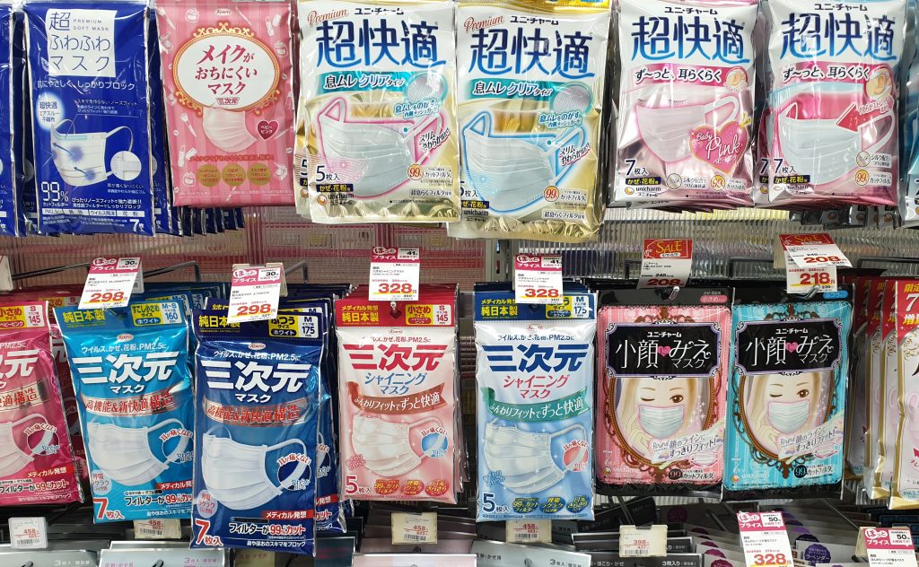 Various brands of face masks in a pharmacy, Tokyo, Japan, Jan. 25, 2020. (Shutterstock)
