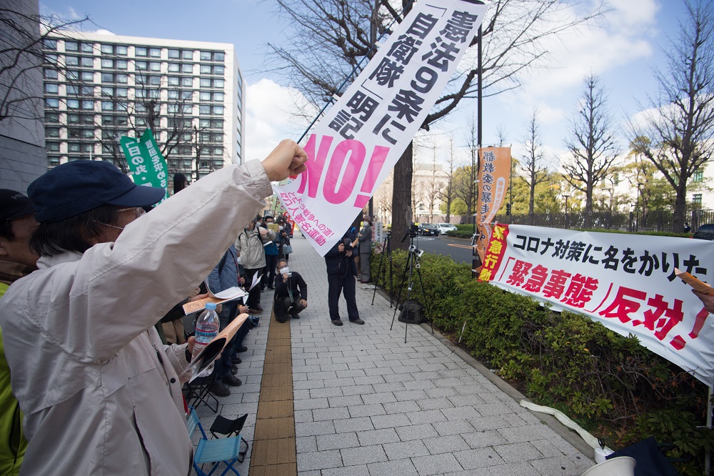 Protesters gather in front of the Japanese parliament, holding banners and shouting against the bill. (AN photo)