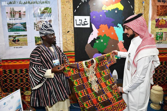 Saudi students from the Islamic University of Madinah showcase the cultures and heritage of different countries as a way of promoting global peace and coexistence. (SPA)